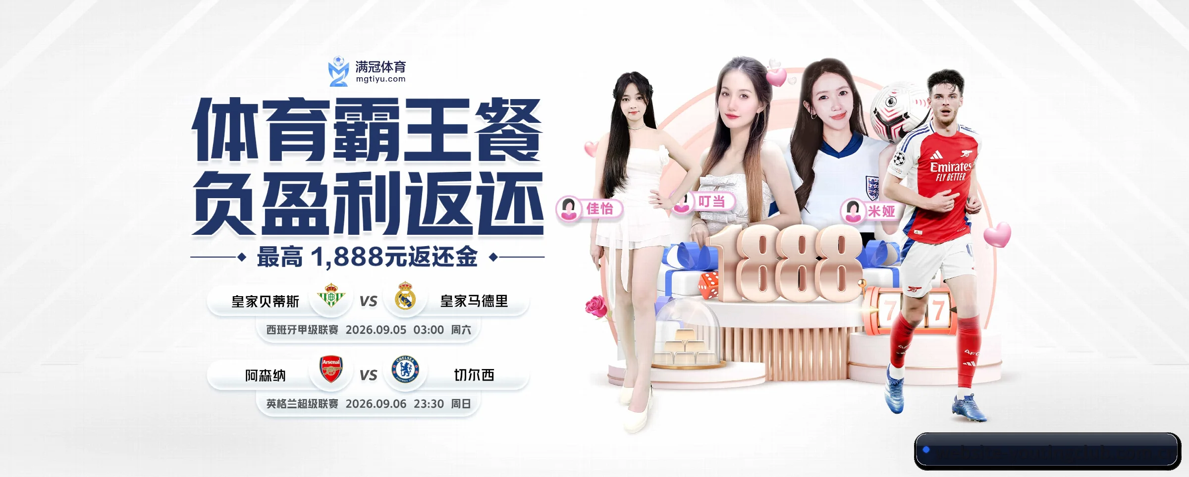 公司成立